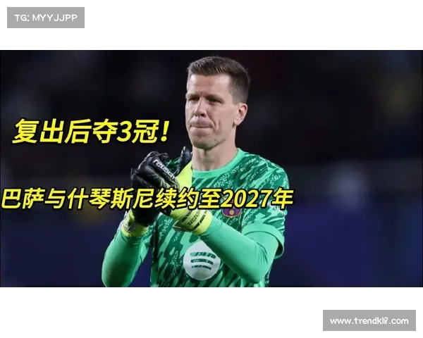 巴萨宣布什琴斯尼与马丁注册成功 具备出战资格为球队增添新力量