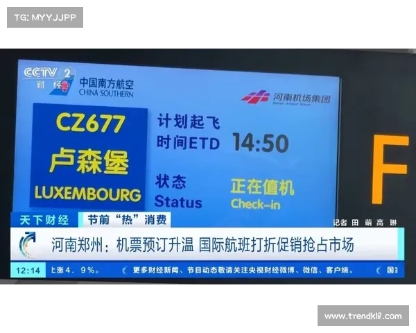 香港篮球联赛商业化新尝试决赛门票与地铁票捆绑销售引发关注