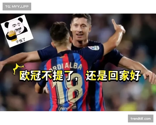 黄潜防守效率联赛前列 场均失球0.94球优于巴萨防线